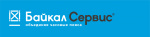 Байкал-Сервис