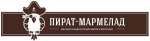 Пират-мармелад